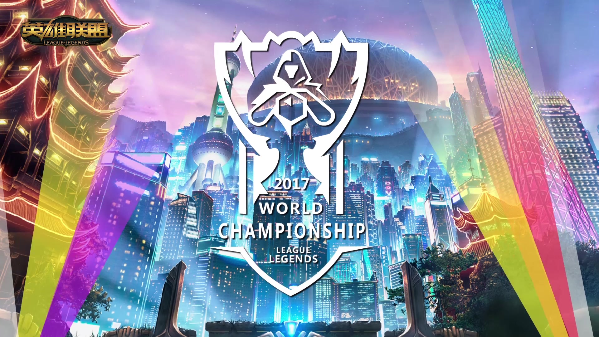 初步接触 初步接触