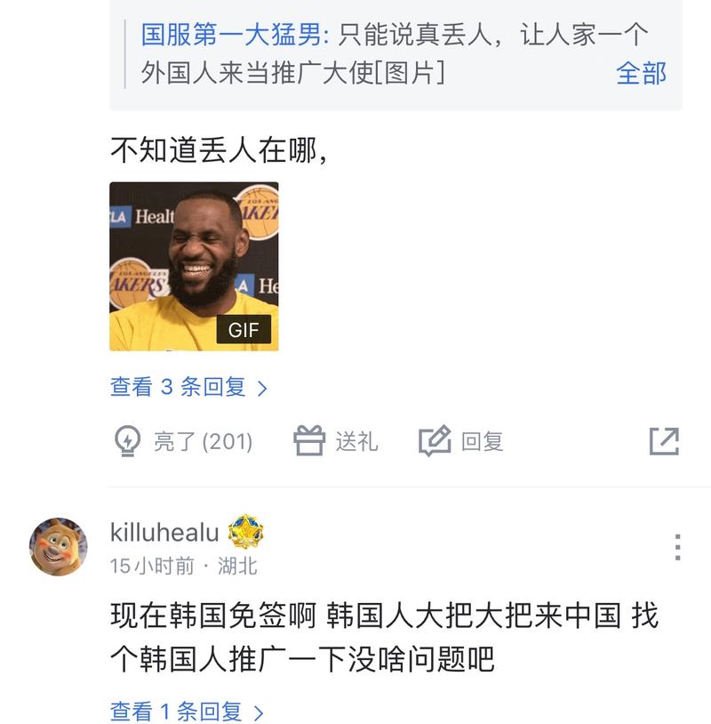 在激烈的乒