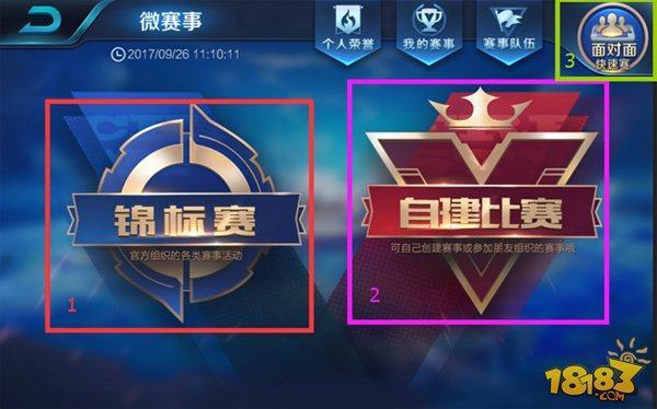 破解之道在