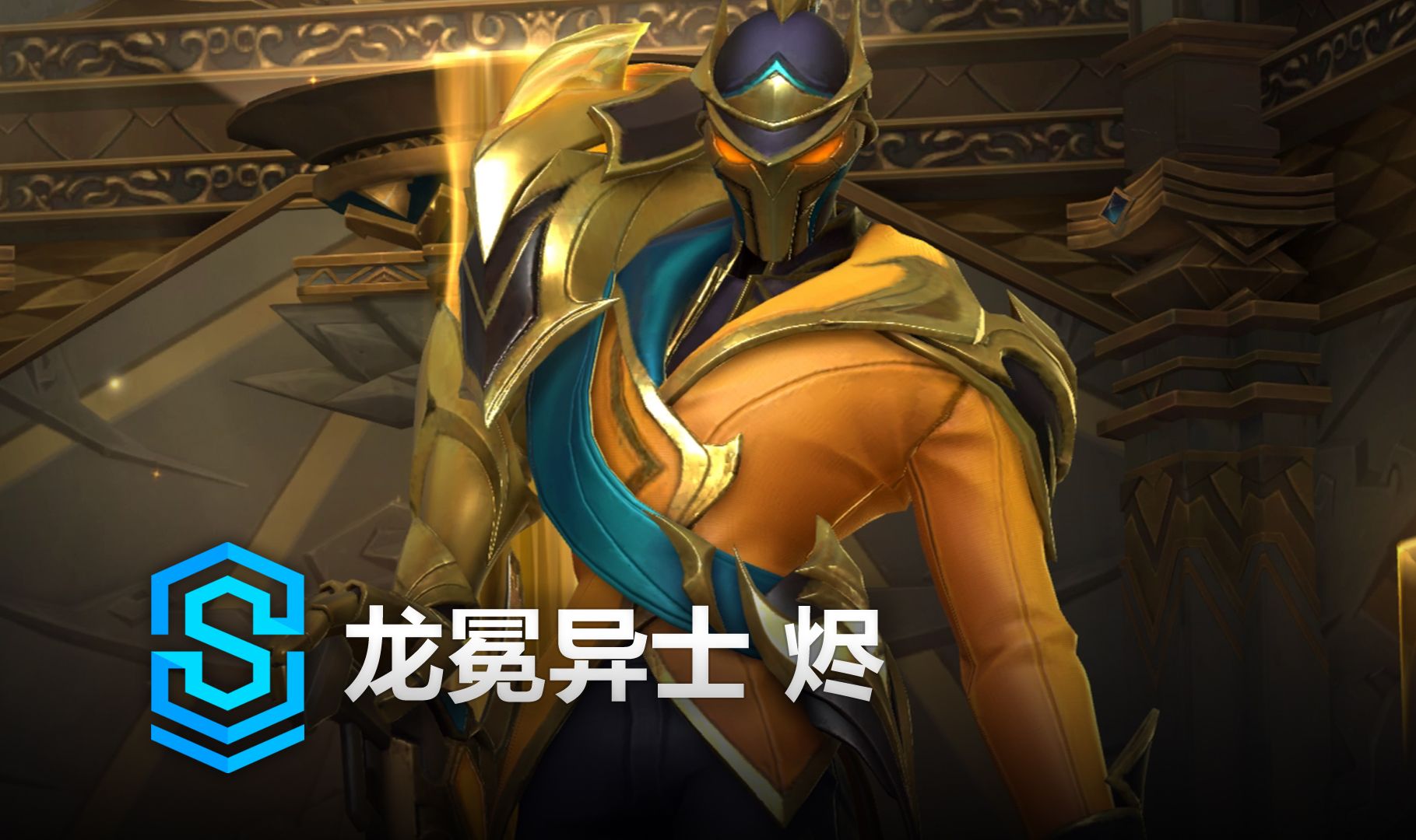 转会中吃到 转会中吃到