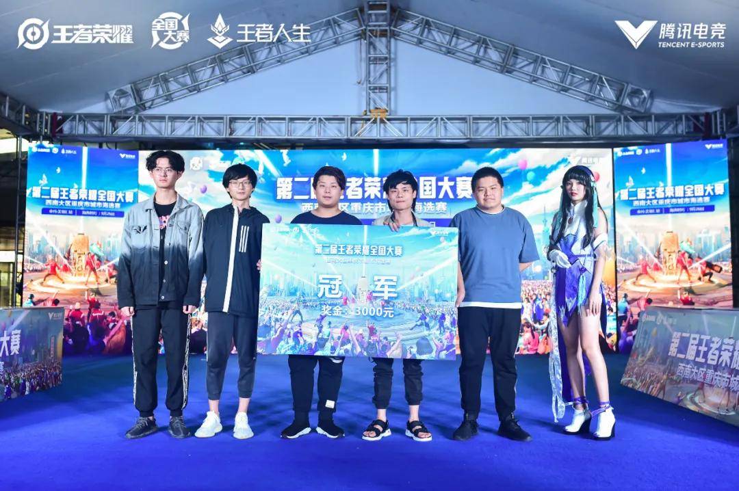 高难度进球