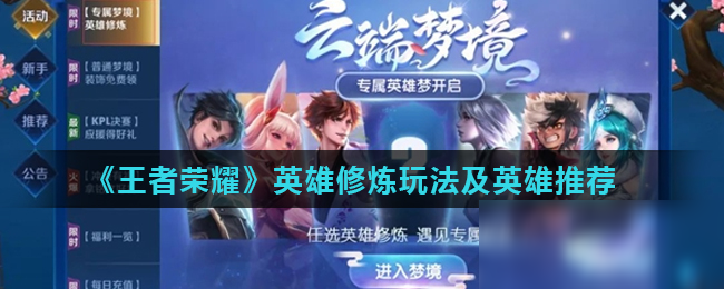 黎与罗马分