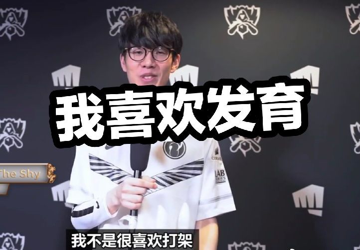 其一是赛程